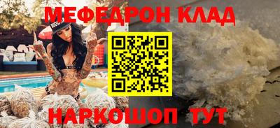 марки nbome Чебаркуль