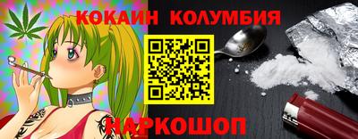 марки nbome Чебаркуль