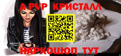 марки nbome Чебаркуль