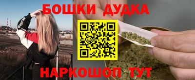 марки nbome Чебаркуль