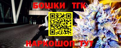 марки nbome Чебаркуль