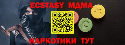 дмт Чебоксары