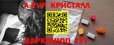 марки nbome Чебаркуль