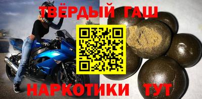 марки nbome Чебаркуль