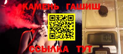 марки nbome Чебаркуль