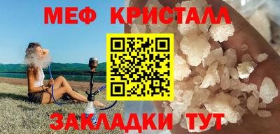 марки nbome Чебаркуль