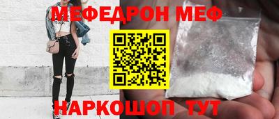 марки nbome Чебаркуль