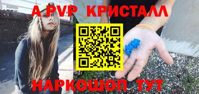 марки nbome Чебаркуль