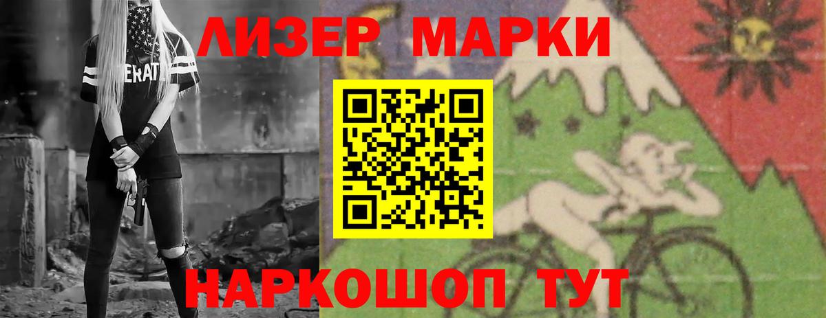 Алейск  Лсд 25 экстази ecstasy  LSD-25 экстази  Вход с VPN  LSD-25 экстази кислота 