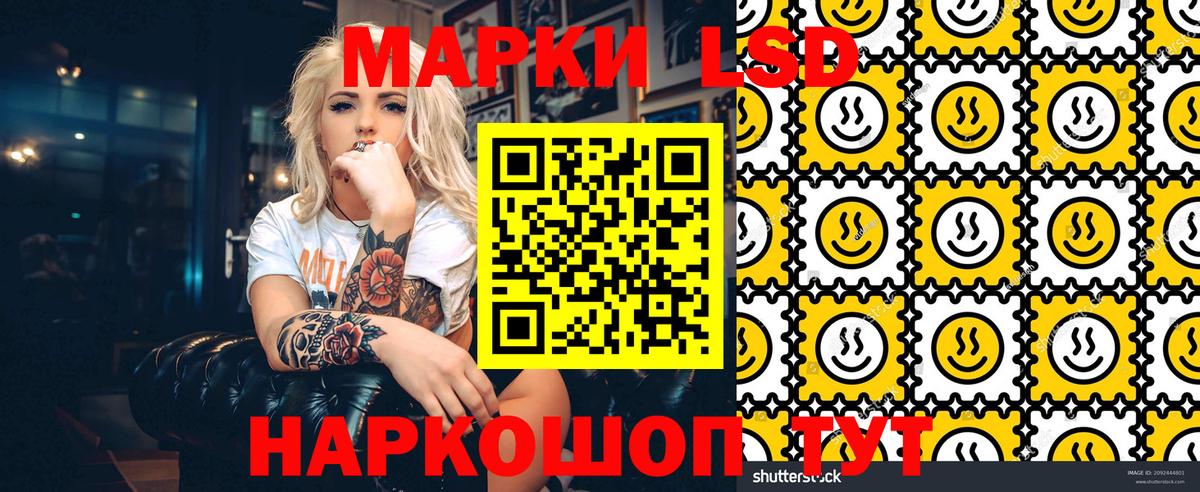 Алейск  Марки NBOMe  Вход с VPN  Марки NBOMe 1,5мг 