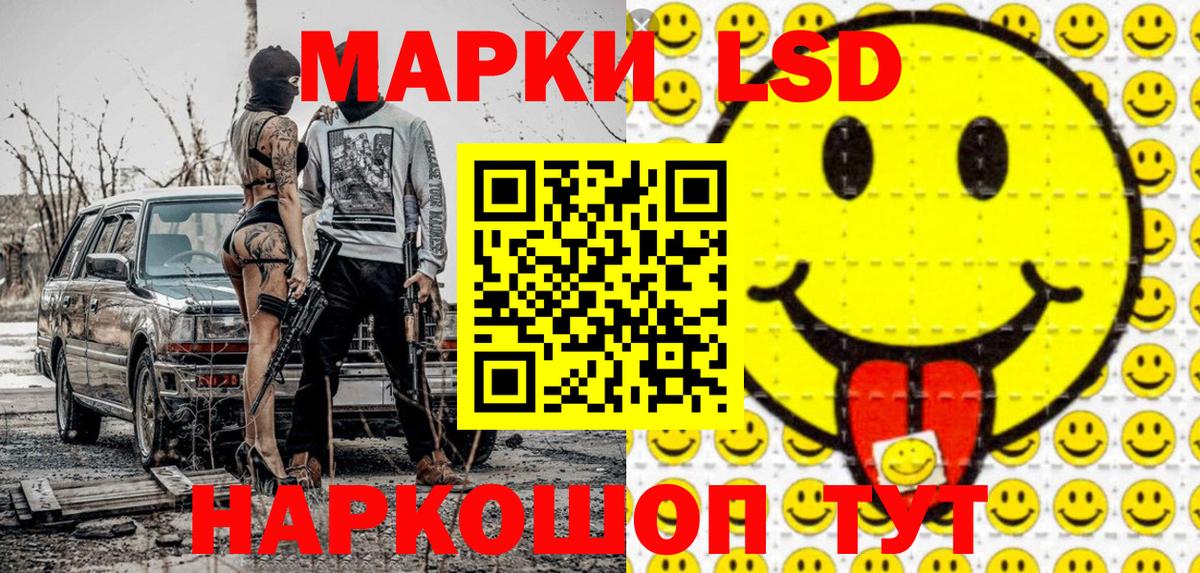 Марки 25I-NBOMe 1,8мг Алейск