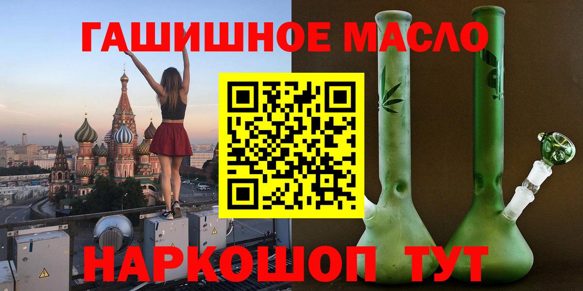ТГК Wax Алейск